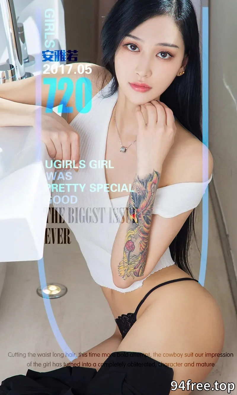 [Ugirls爱尤物] NO.720 嫩模安雅若私房内衣秀完美身材半裸上身傲人美乳诱惑写真 - 就是免费-就是免费