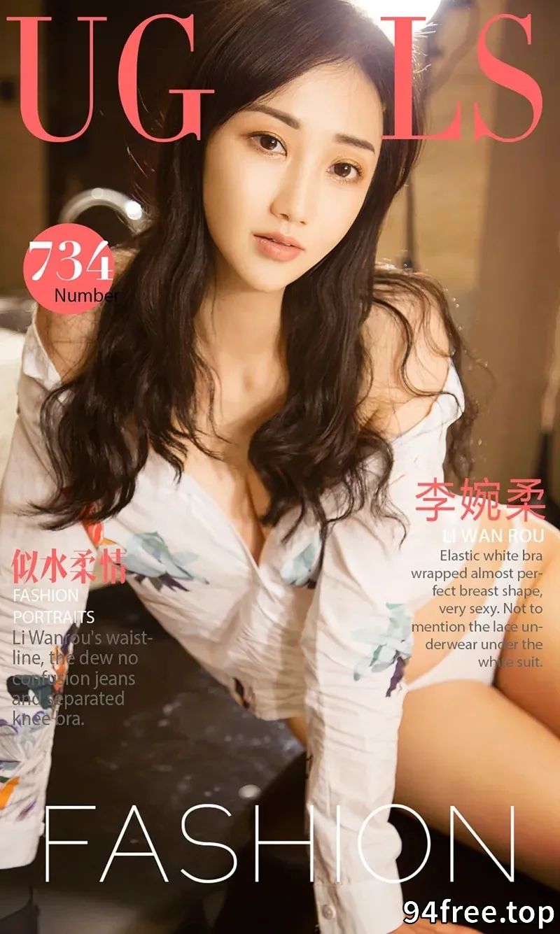 [Ugirls爱尤物] NO.734 嫩模李婉柔私房抹胸内衣秀完美身材傲人美乳诱惑写真 - 就是免费-就是免费