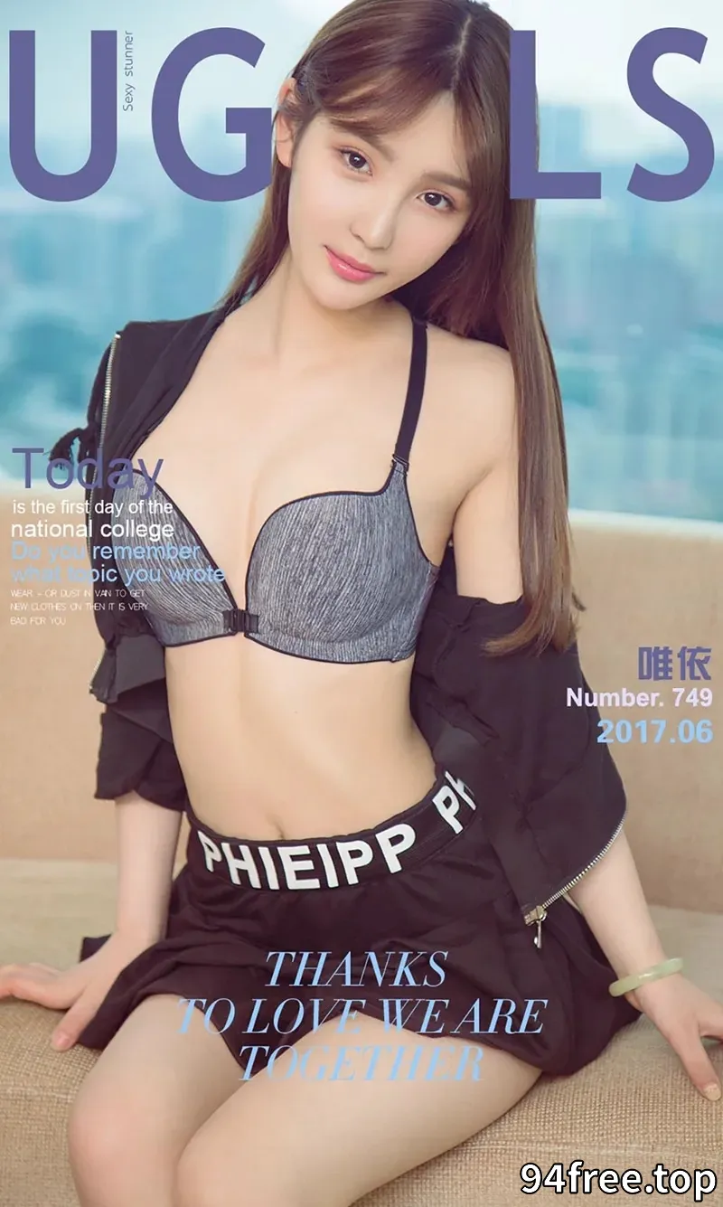 [Ugirls爱尤物] NO.749 嫩模唯依性感学生装与运动球服秀完美身材青涩迷人写真 - 就是免费-就是免费
