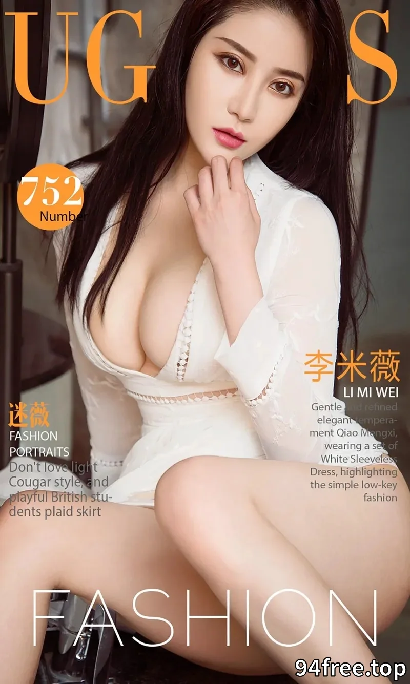 [Ugirls爱尤物] NO.752 嫩模李米薇白色连身裙秀粉红内裤完美曲线诱惑写真 - 就是免费-就是免费