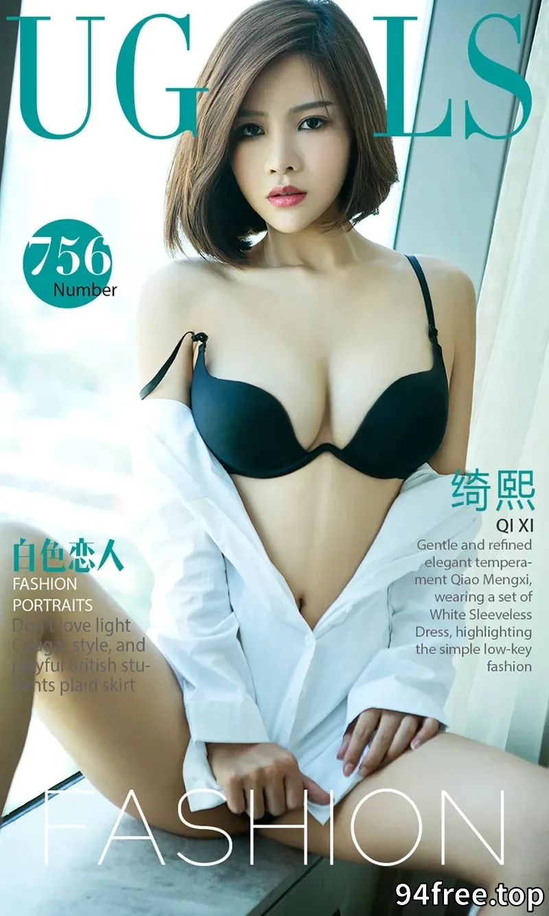 [Ugirls爱尤物] NO.756 嫩模绮熙超薄粉红情趣内衣秀傲人美乳丁字裤撩人诱惑写真 - 就是免费-就是免费