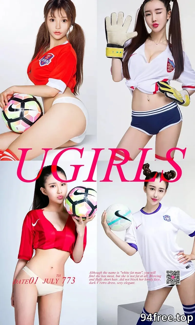 [Ugirls爱尤物] NO.773 中超宝贝萌神妹妹&夏美&金禹熙&何楚楚四大女神性感写真 - 就是免费-就是免费