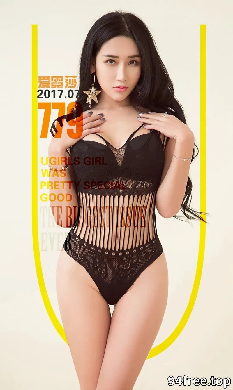 [Ugirls爱尤物] NO.779 嫩模艾霓莎酒红色睡袍敞开秀白嫩浑圆美乳撩人诱惑写真 - 就是免费-就是免费