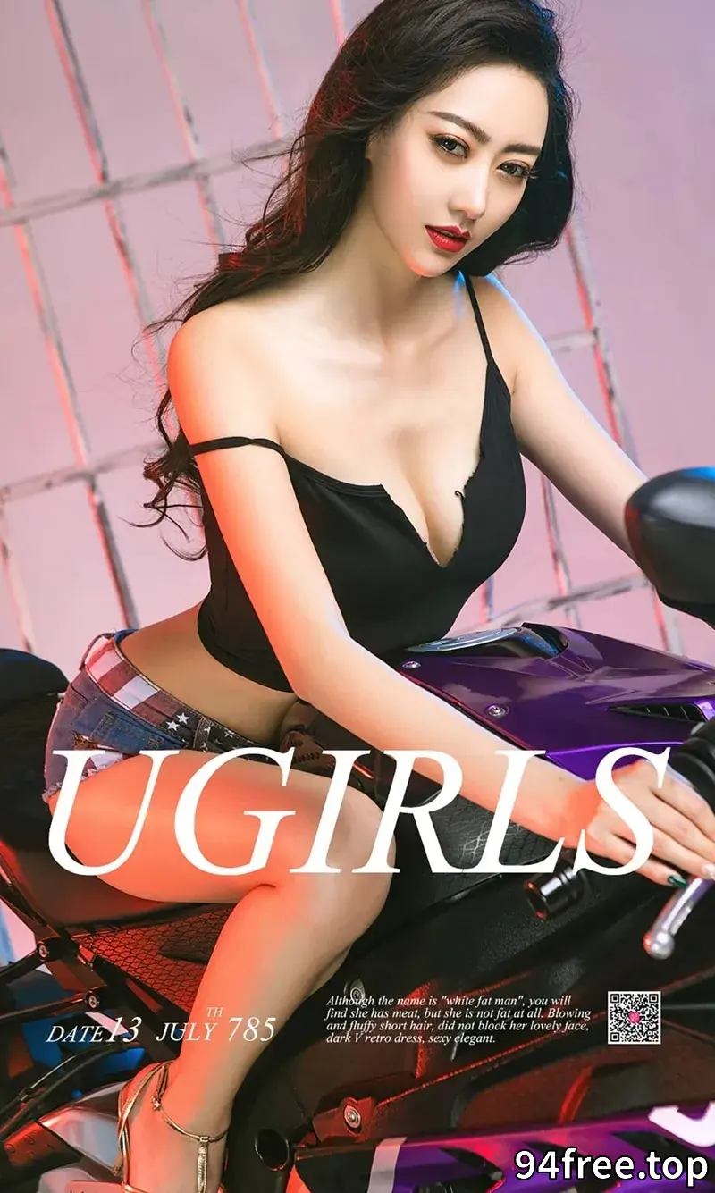 [Ugirls爱尤物] NO.785 嫩模艺轩性感机车女郎黑色丁字裤秀迷人翘臀修长美腿写真 - 就是免费-就是免费