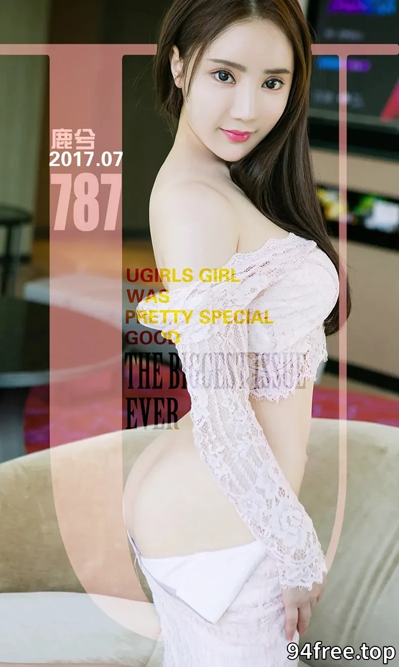 [Ugirls爱尤物] NO.787 嫩模鹿兮居家私房内衣系列秀完美身材坚挺美乳诱惑写真 - 就是免费-就是免费