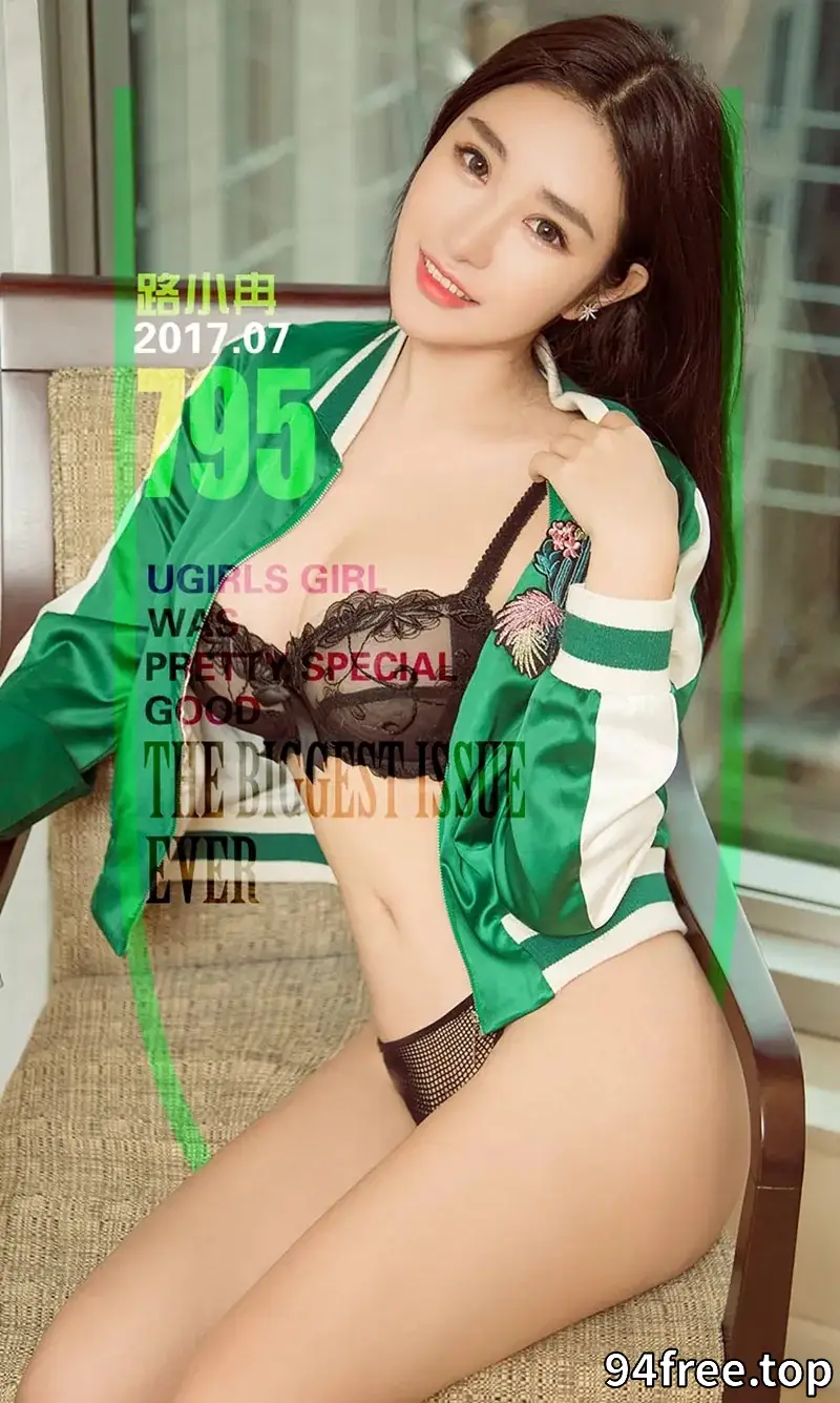 [Ugirls爱尤物] NO.795 嫩模路小冉居家白色衬衣半脱秀白嫩美胸完美身材诱惑写真 - 就是免费-就是免费