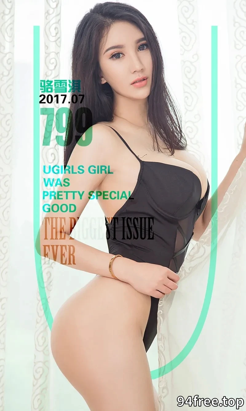 [Ugirls爱尤物] NO.799 嫩模骆雪淇黑色吊带情趣内衣秀完美身材傲人美乳写真 - 就是免费-就是免费