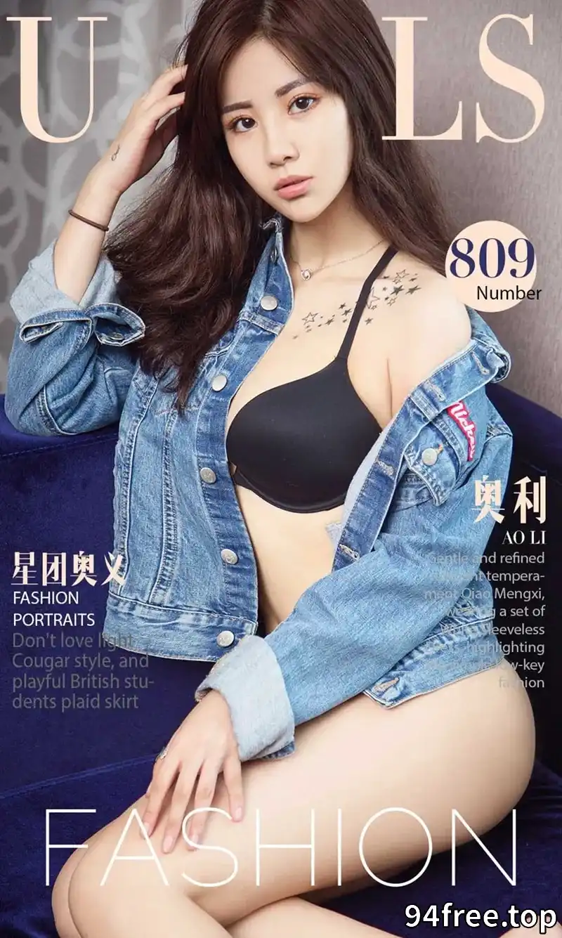 [Ugirls爱尤物] NO.809 嫩模奥利居家私房内衣系列脱内衣秀白嫩美乳诱惑写真 - 就是免费-就是免费