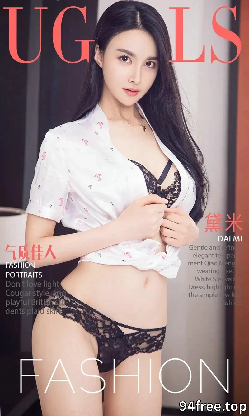 [Ugirls爱尤物] NO.815 嫩模黛米脱衬衣黑色蕾丝内衣秀白嫩肌肤傲人美乳诱惑写真 - 就是免费-就是免费
