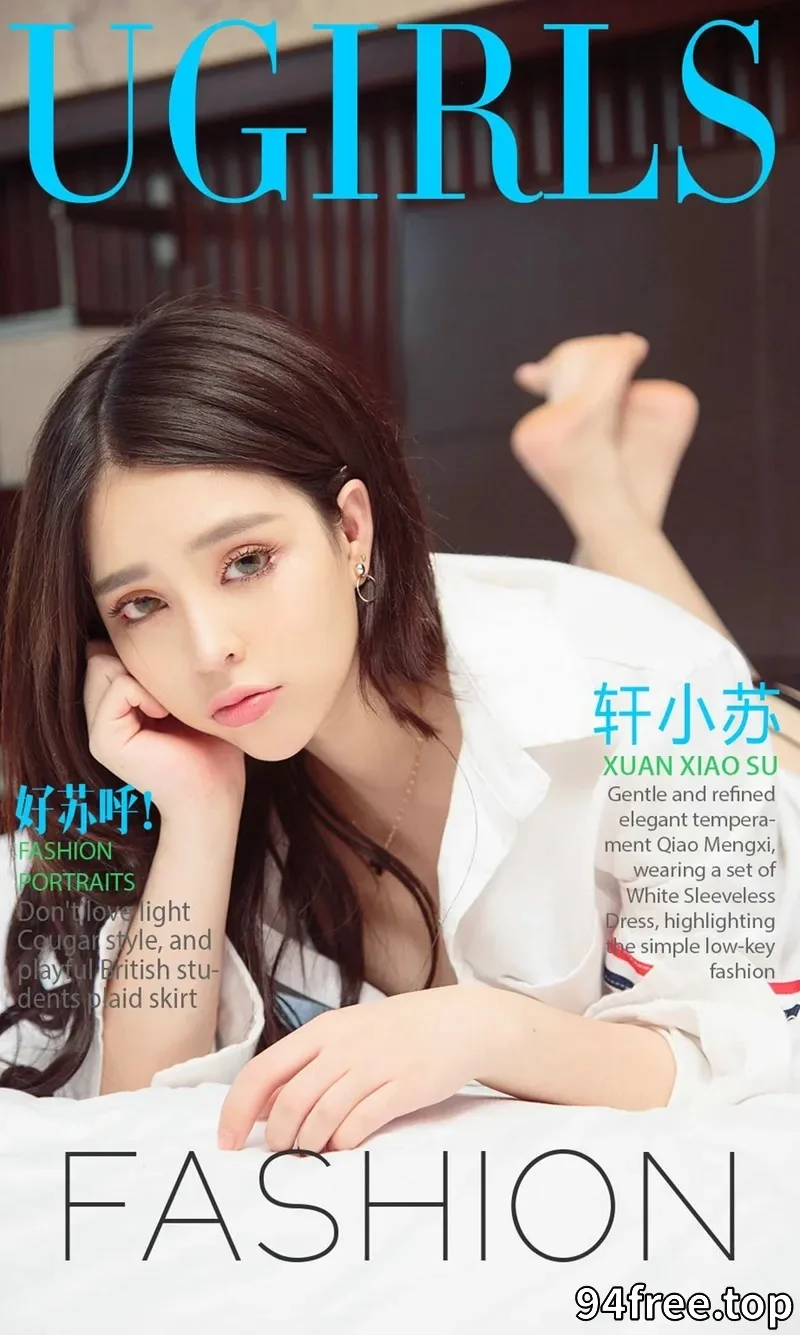 [Ugirls爱尤物] NO.836 嫩模轩小苏居家白色蕾丝内衣加白色吊带网袜完美诱惑写真 - 就是免费-就是免费
