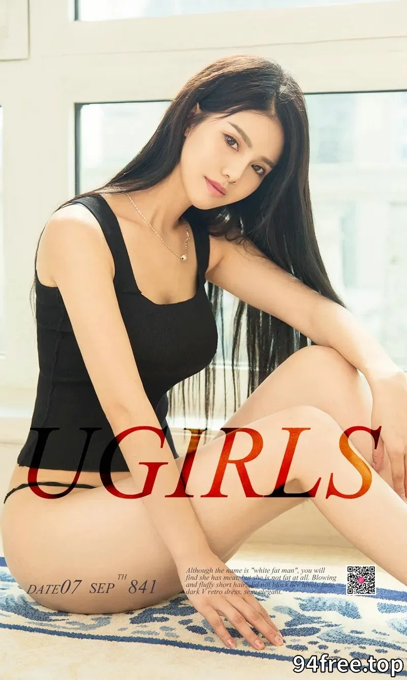 [Ugirls爱尤物] NO.841 嫩模Orange居家私房内衣系列黑色丁字裤完美诱惑写真 - 就是免费-就是免费