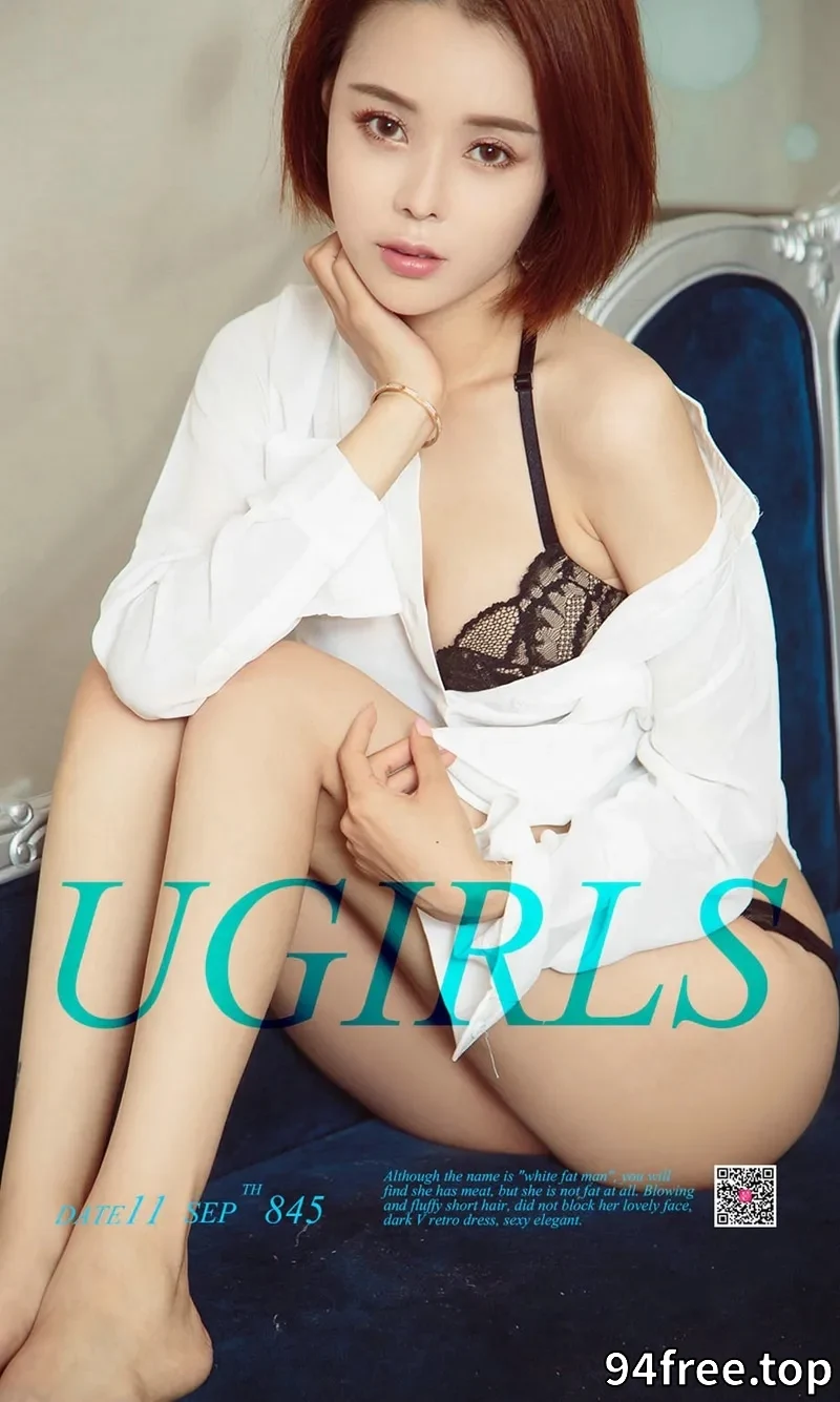 [Ugirls爱尤物] NO.845 短发嫩模夏绮纹居家私房内衣系列秀完美曲线娇羞迷人写真 - 就是免费-就是免费