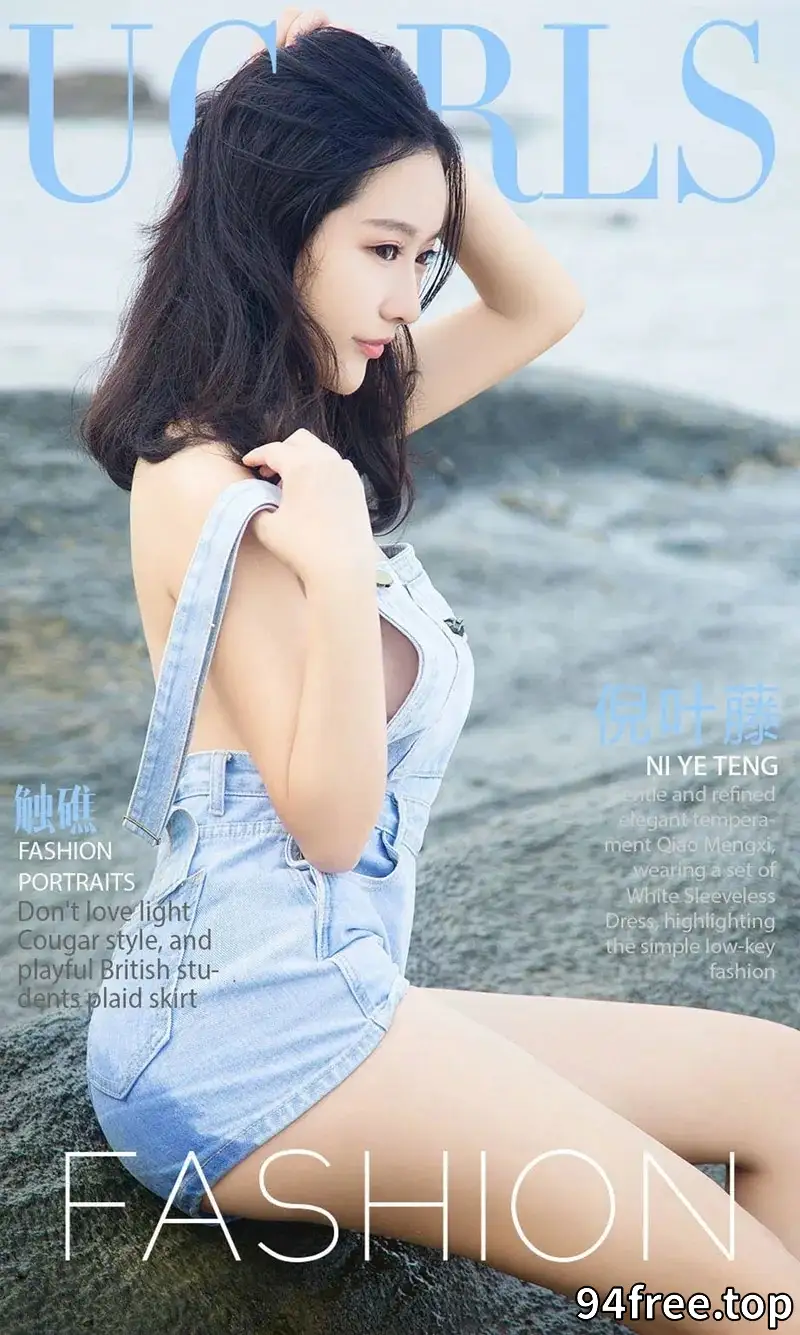 [Ugirls爱尤物] NO.864 嫩模倪叶藤户外白色高叉连体衣加半截薄衫秀傲人豪乳写真 - 就是免费-就是免费