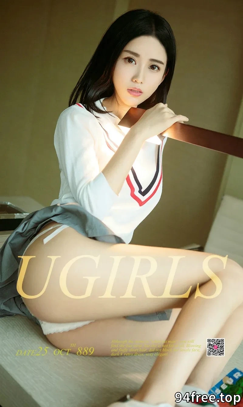 [Ugirls爱尤物] NO.889 嫩模林雨熙清爽学生装加私房红色内衣秀完美身材火辣写真 - 就是免费-就是免费