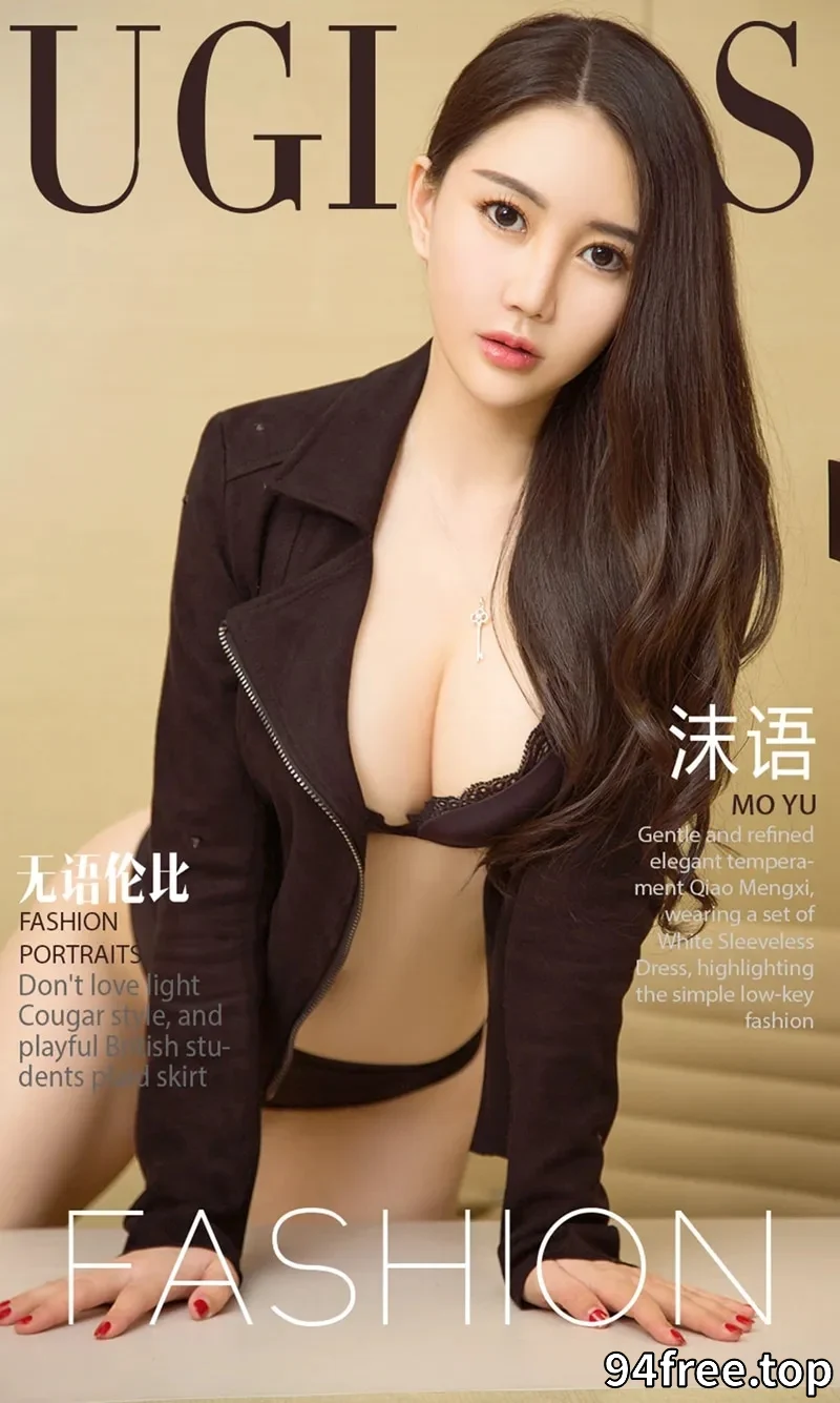 [Ugirls爱尤物] NO.909 嫩模沫语居家私房内衣系列秀完美身材傲人美乳诱惑写真 - 就是免费-就是免费