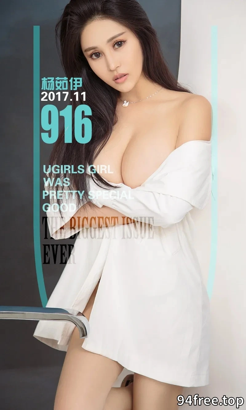 [Ugirls爱尤物] NO.916 嫩模杨茹伊性感蕾丝吊带内衣加丁字裤秀完美身材诱惑写真 - 就是免费-就是免费