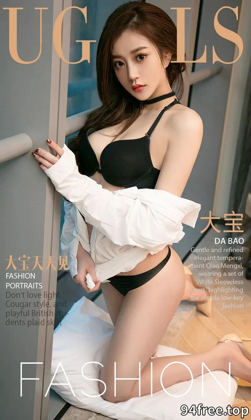 [Ugirls爱尤物] NO.933 嫩模大宝透视感纱质衬衫+黑色连体内衣秀完美身材诱惑写真 - 就是免费-就是免费