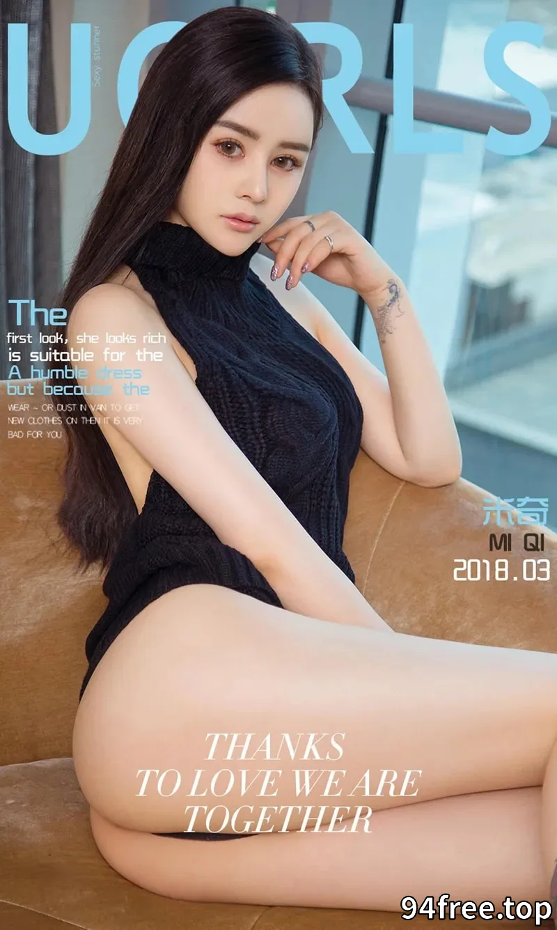 [Ugirls爱尤物] NO.1021 嫩模米奇黑色宽松毛衣+白色蕾丝连体情趣内衣完美诱惑写真 - 就是免费-就是免费