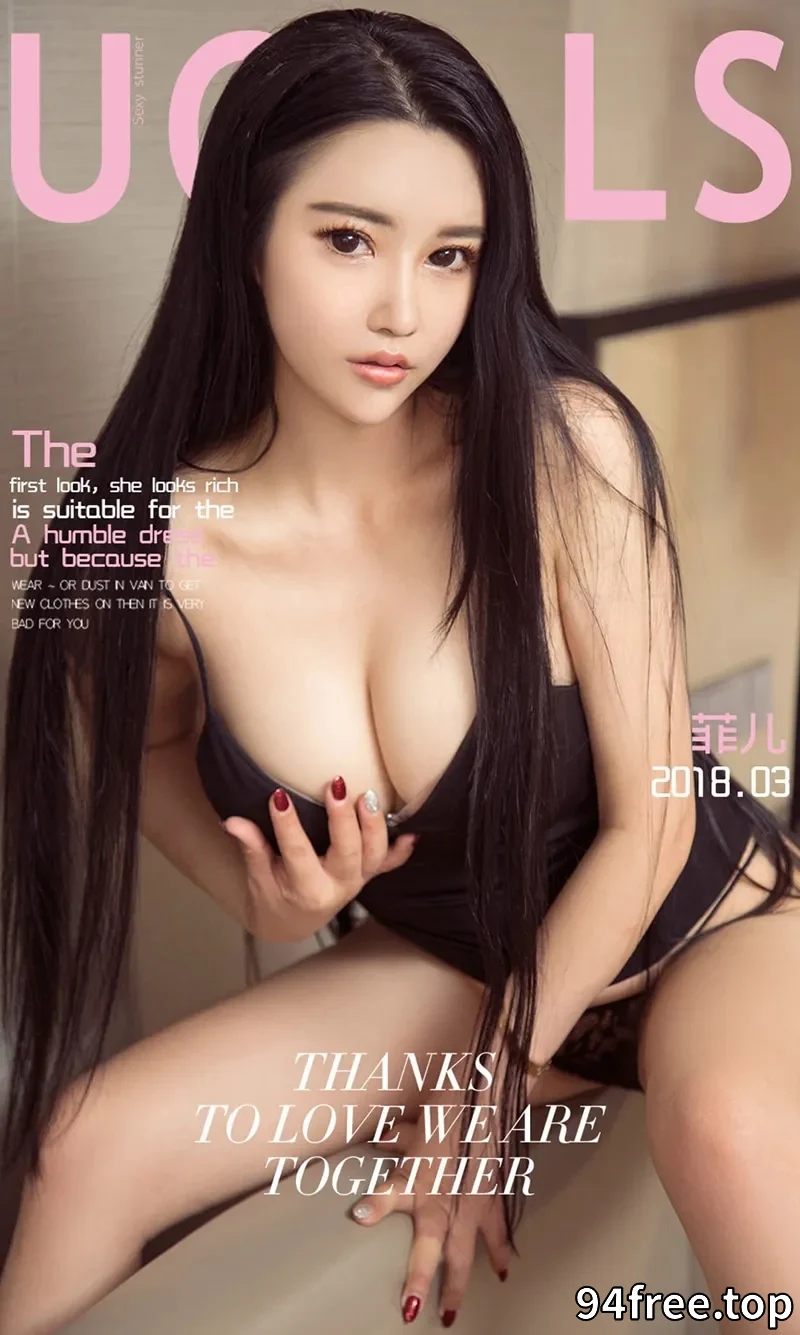 [Ugirls爱尤物] NO.1029 嫩模菲儿私房黑色蕾丝薄纱配黑色丁字裤秀完美曲线诱惑写真 - 就是免费-就是免费