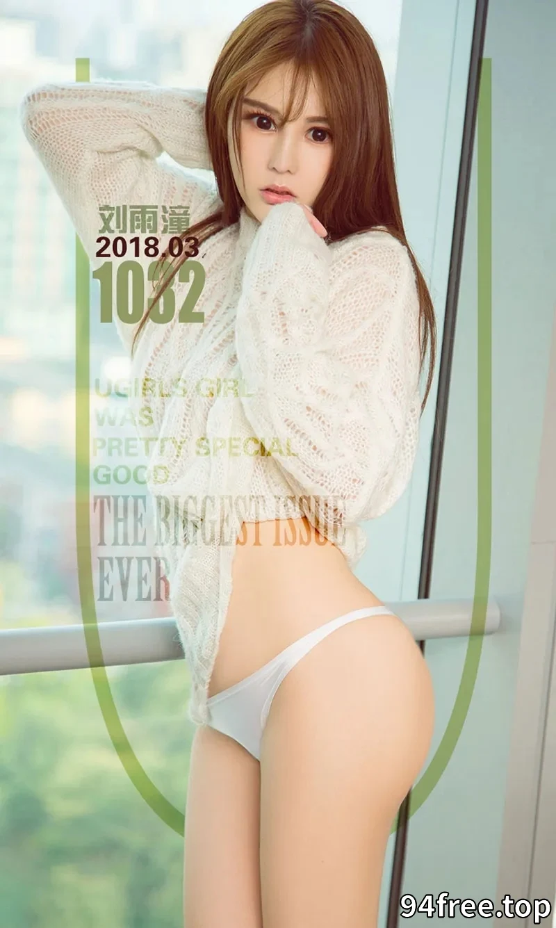 [Ugirls爱尤物] NO.1032 嫩模刘雨潼半脱黑色内衣+性感红色比基尼爆乳诱惑写真 - 就是免费-就是免费