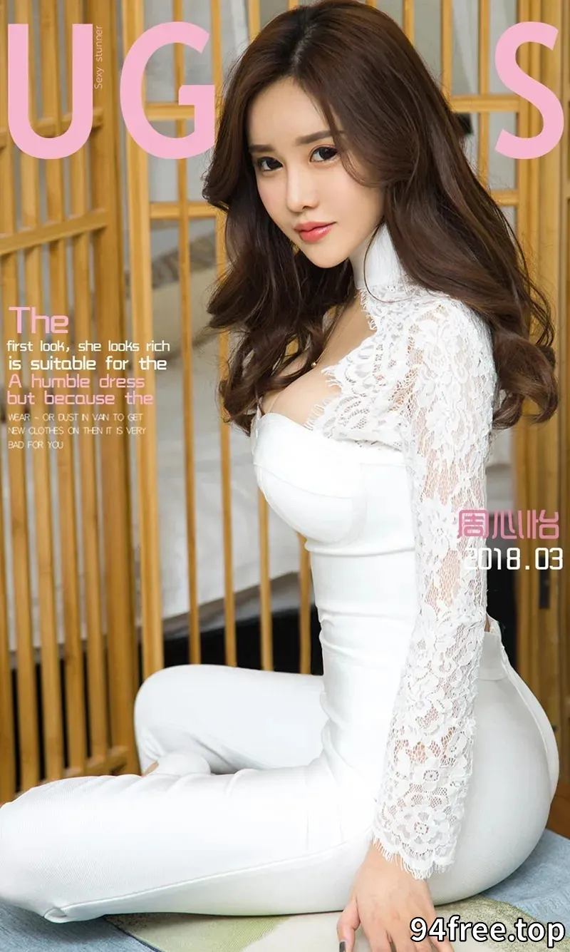 [Ugirls爱尤物] NO.1033 嫩模周心怡白色透视蕾丝上衣秀傲人美乳惹火诱惑写真 - 就是免费-就是免费