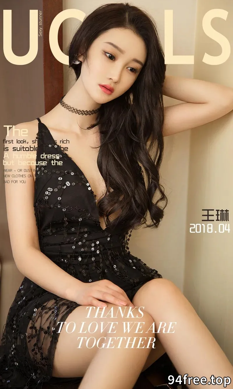 [Ugirls爱尤物] NO.1053 嫩模王琳红色吊带连身裙+黑色蕾丝情趣内衣爆乳诱惑写真 - 就是免费-就是免费