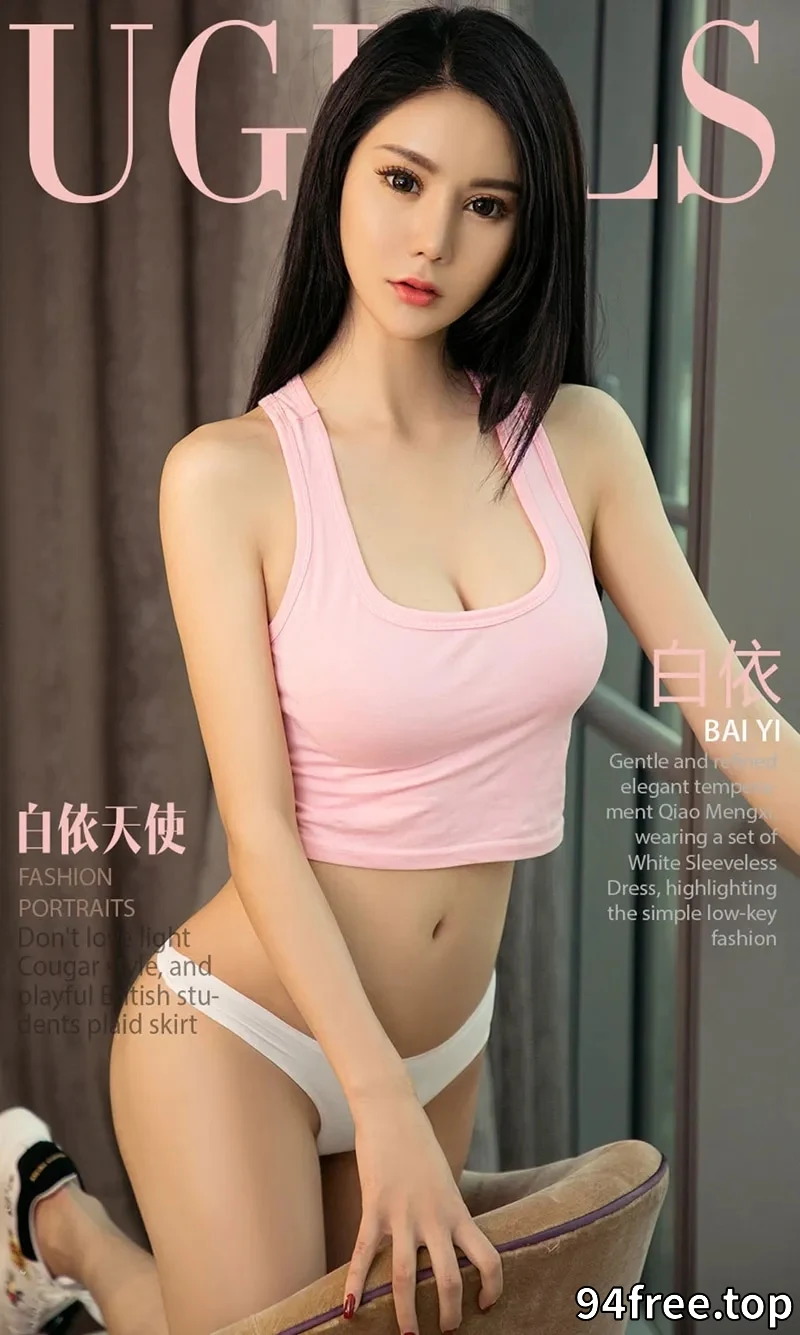 [Ugirls爱尤物] NO.1059 嫩模白依性感粉色内衣+红色肚兜秀完美身材火辣诱惑写真 - 就是免费-就是免费