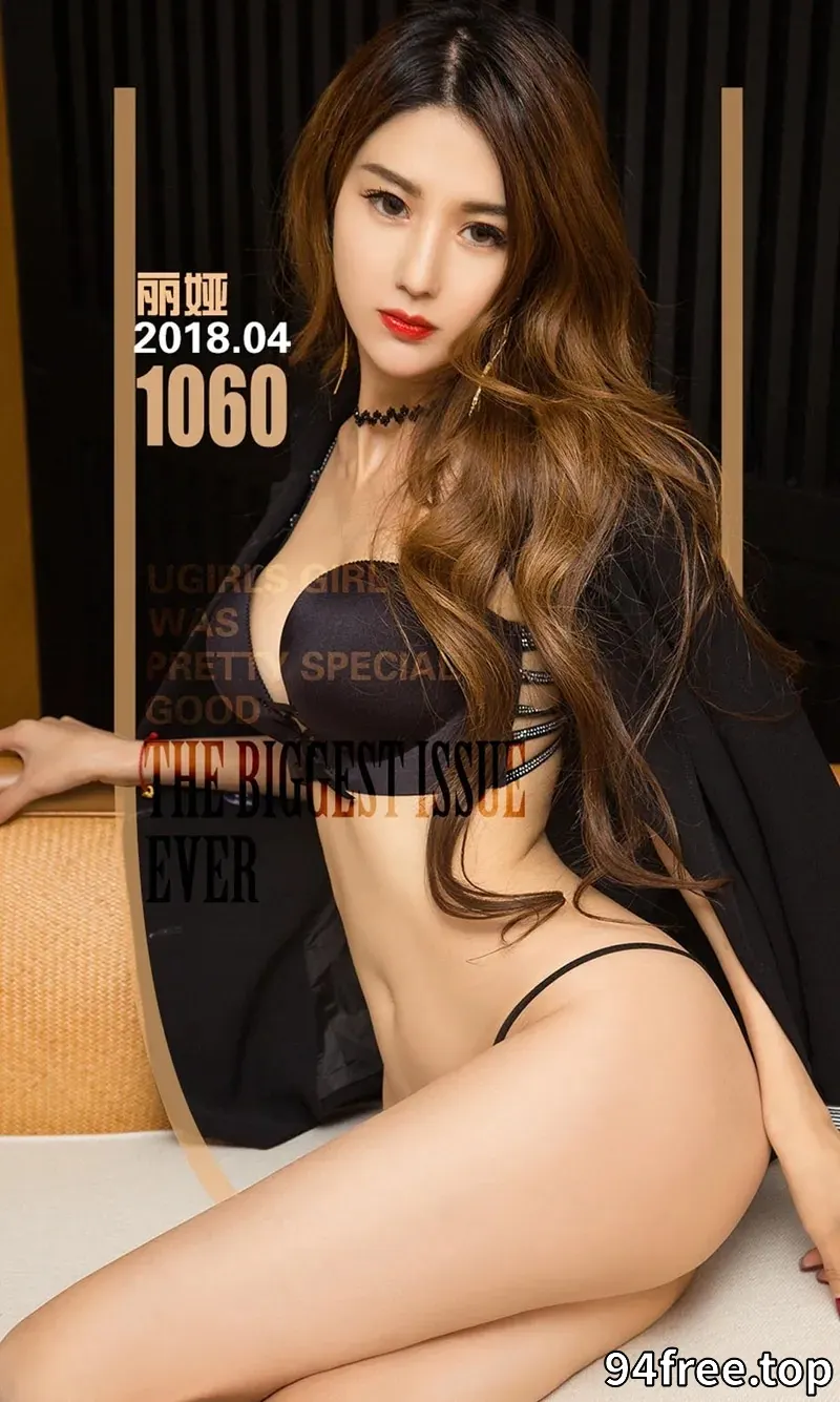 [Ugirls爱尤物] NO.1060 嫩模丽娅居家私房黑色蕾丝情趣内衣秀豪乳翘臀诱惑写真 - 就是免费-就是免费