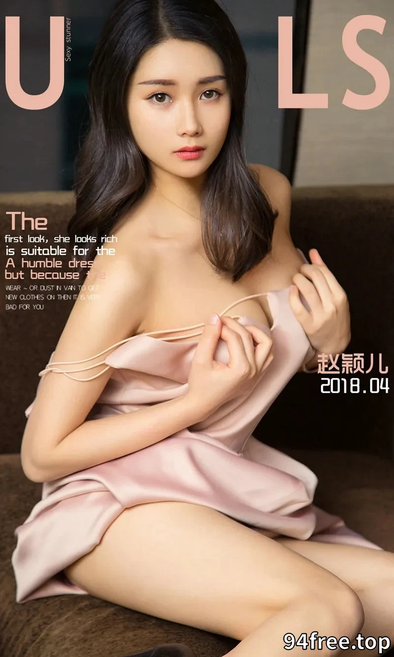 [Ugirls爱尤物] NO.1070 嫩模赵颖儿粉色吊带连身裙+私房内衣秀完美身材性感写真 - 就是免费-就是免费