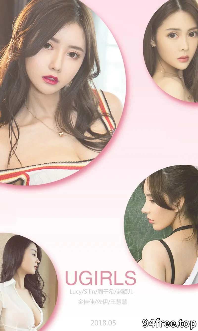 [Ugirls爱尤物] NO.1103 嫩模Lucy＆佐伊等六大美女黑白私房内衣撩人诱惑写真 - 就是免费-就是免费