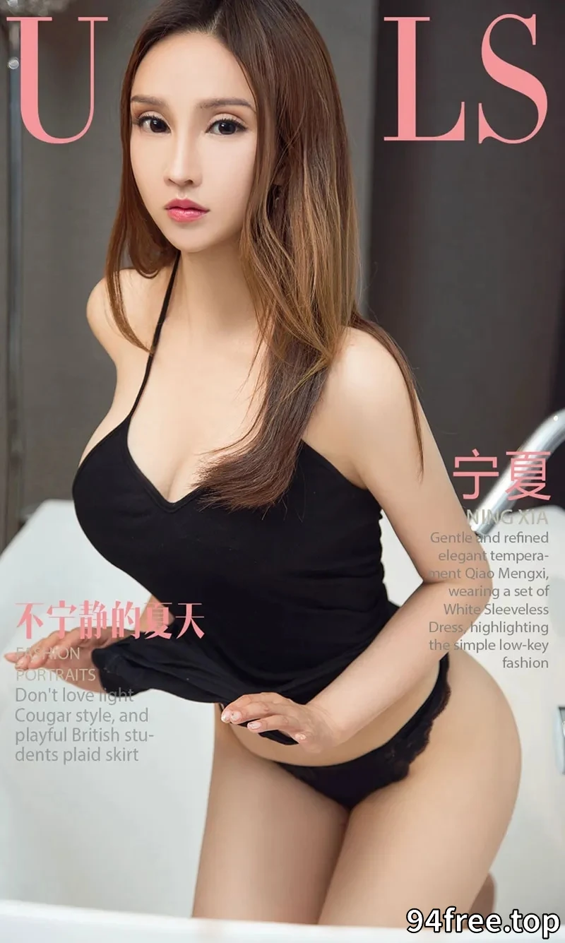 [Ugirls爱尤物] NO.1113 嫩模宁夏私房黑色连体内衣秀完美身材豪乳翘臀诱惑写真 - 就是免费-就是免费