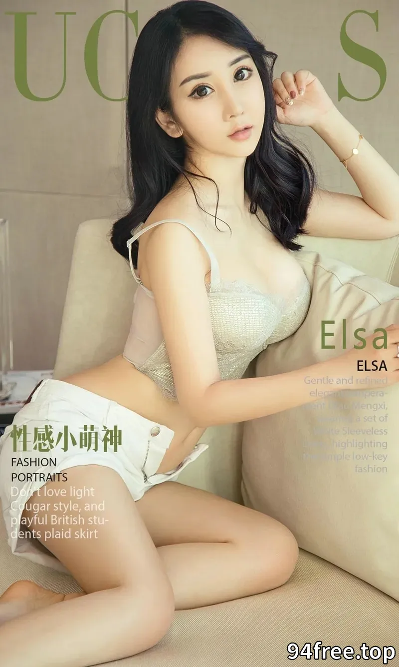 [Ugirls爱尤物] NO.1138 萌神嫩模Elsa居家私房性感内衣系列秀傲人豪乳诱惑写真 - 就是免费-就是免费