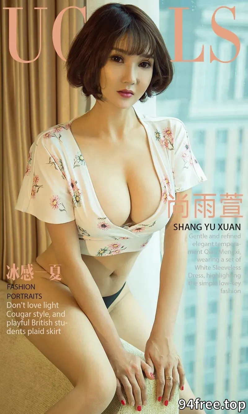 [Ugirls爱尤物] NO.1156 嫩模尚雨萱性感私房内衣+蕾丝吊带睡衣爆乳诱惑写真 - 就是免费-就是免费