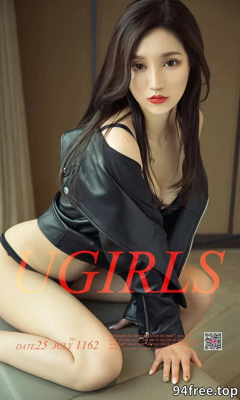 [Ugirls爱尤物] NO.1162 嫩模沈冰居家脱外套黑色内衣配丁字裤秀完美身材诱惑写真 - 就是免费-就是免费