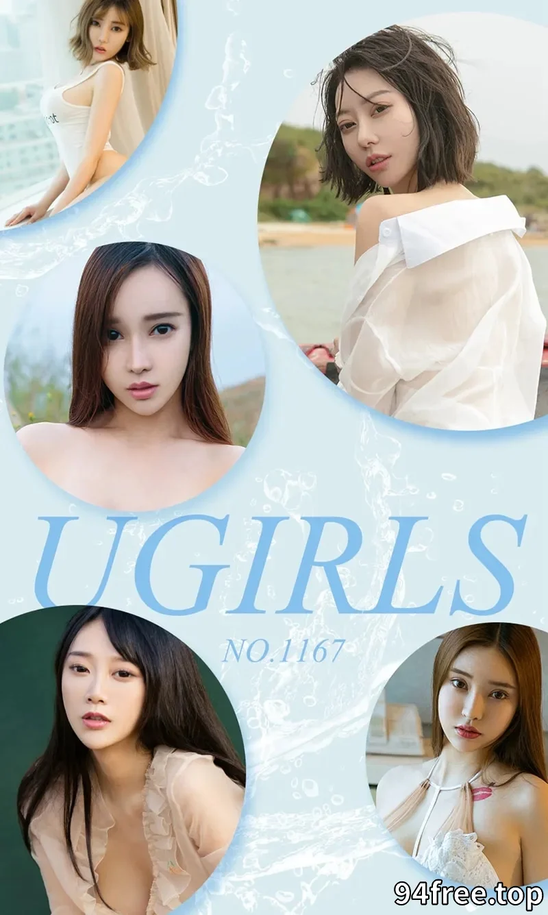 [Ugirls爱尤物] NO.1167 嫩模梦心玥等八大美女尤物巴厘岛旅拍性感PK写真 - 就是免费-就是免费