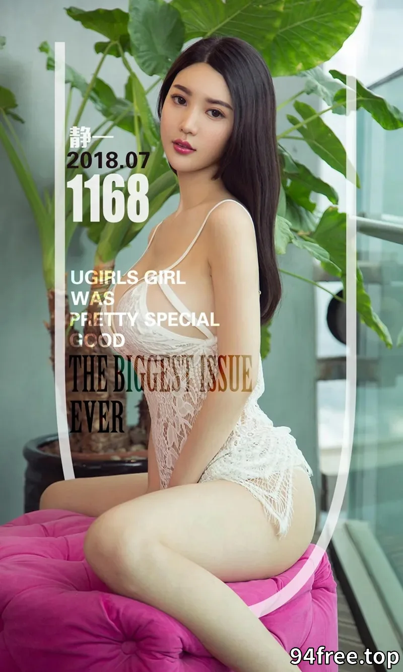 [Ugirls爱尤物] NO.1168 嫩模静一私房白色蕾丝内衣秀完美身材傲人豪乳诱惑写真 - 就是免费-就是免费