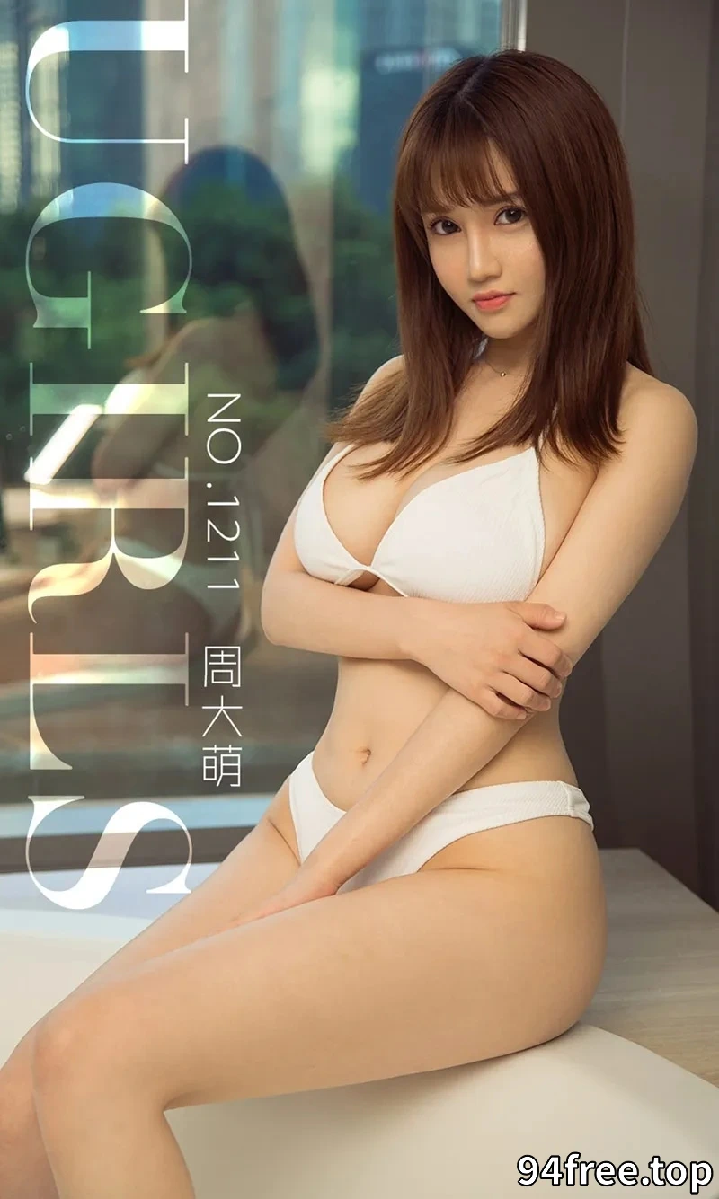 [Ugirls爱尤物] NO.1211 嫩模周大萌私房草莓内衣+性感比基尼秀傲人豪乳极致诱惑写真 - 就是免费-就是免费