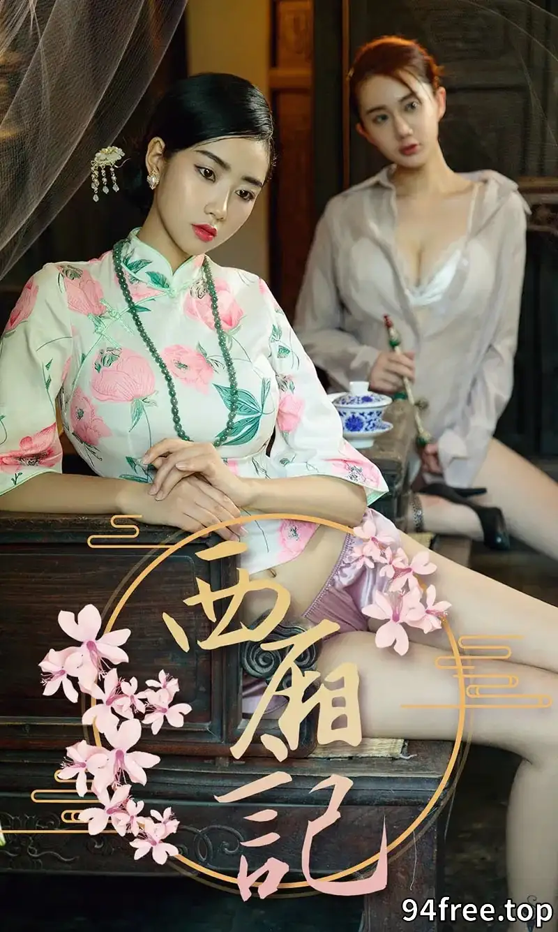[Ugirls爱尤物] NO.1223 嫩模方子萱中秋福利居家私房古典服饰性感内衣诱惑写真 - 就是免费-就是免费