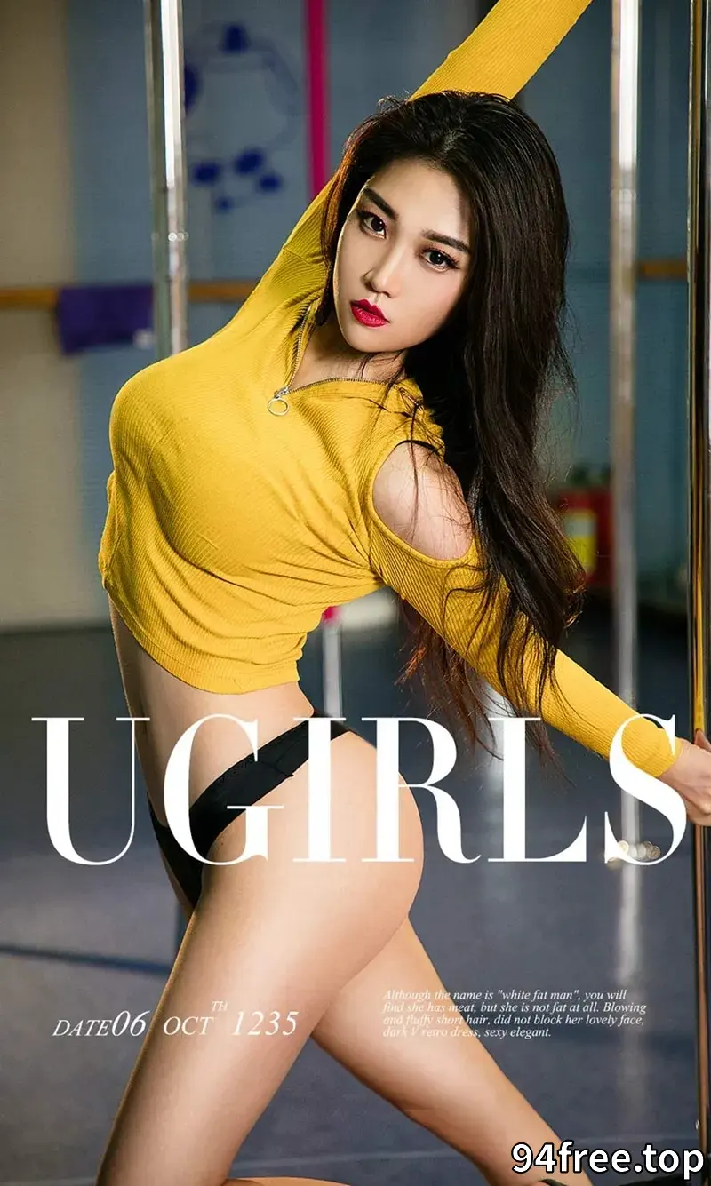 [Ugirls爱尤物] NO.1235 嫩模莉儿钢管舞女郎秀魔鬼身材火辣舞姿撩人诱惑写真 - 就是免费-就是免费