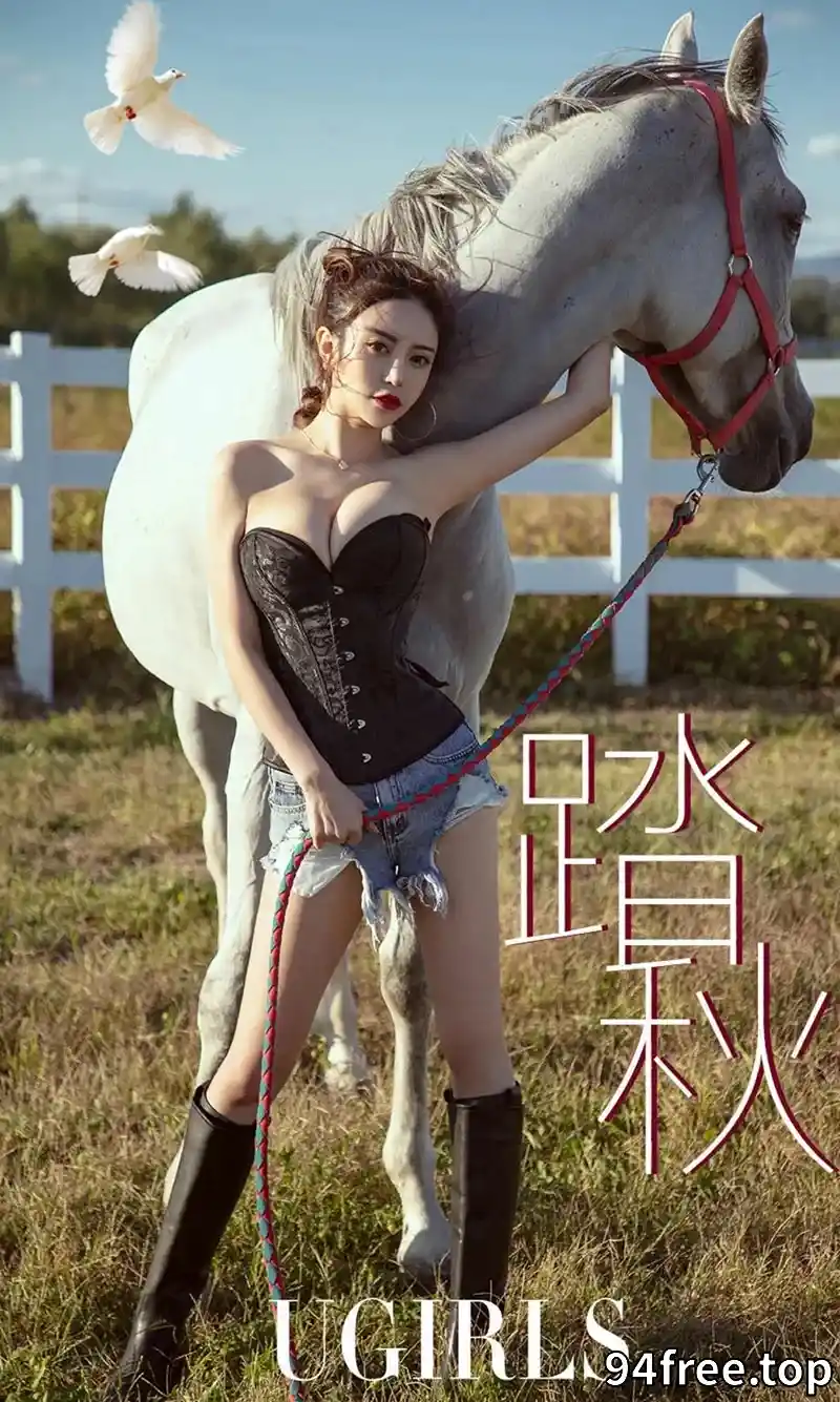 [Ugirls爱尤物] NO.1247 嫩模陈思琪户外红色长裙+牛仔热裤秀完美身材性感写真 - 就是免费-就是免费