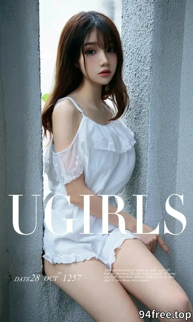 [Ugirls爱尤物] NO.1257 嫩模泡芙少女私房白衬衣露性感白色内衣秀完美身材写真 - 就是免费-就是免费