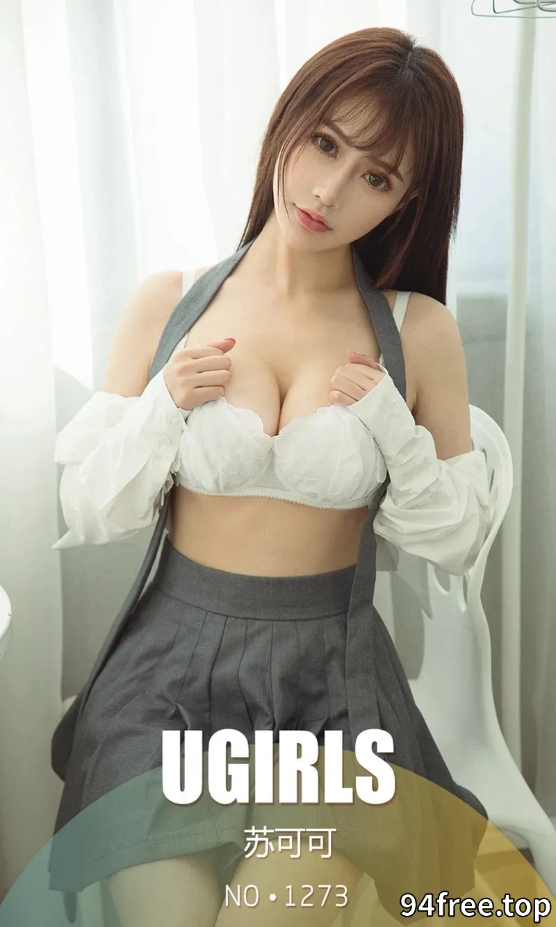 [Ugirls爱尤物] NO.1273 嫩模苏可可性感吊带牛仔系列白色内衣秀傲人豪乳诱惑写真 - 就是免费-就是免费