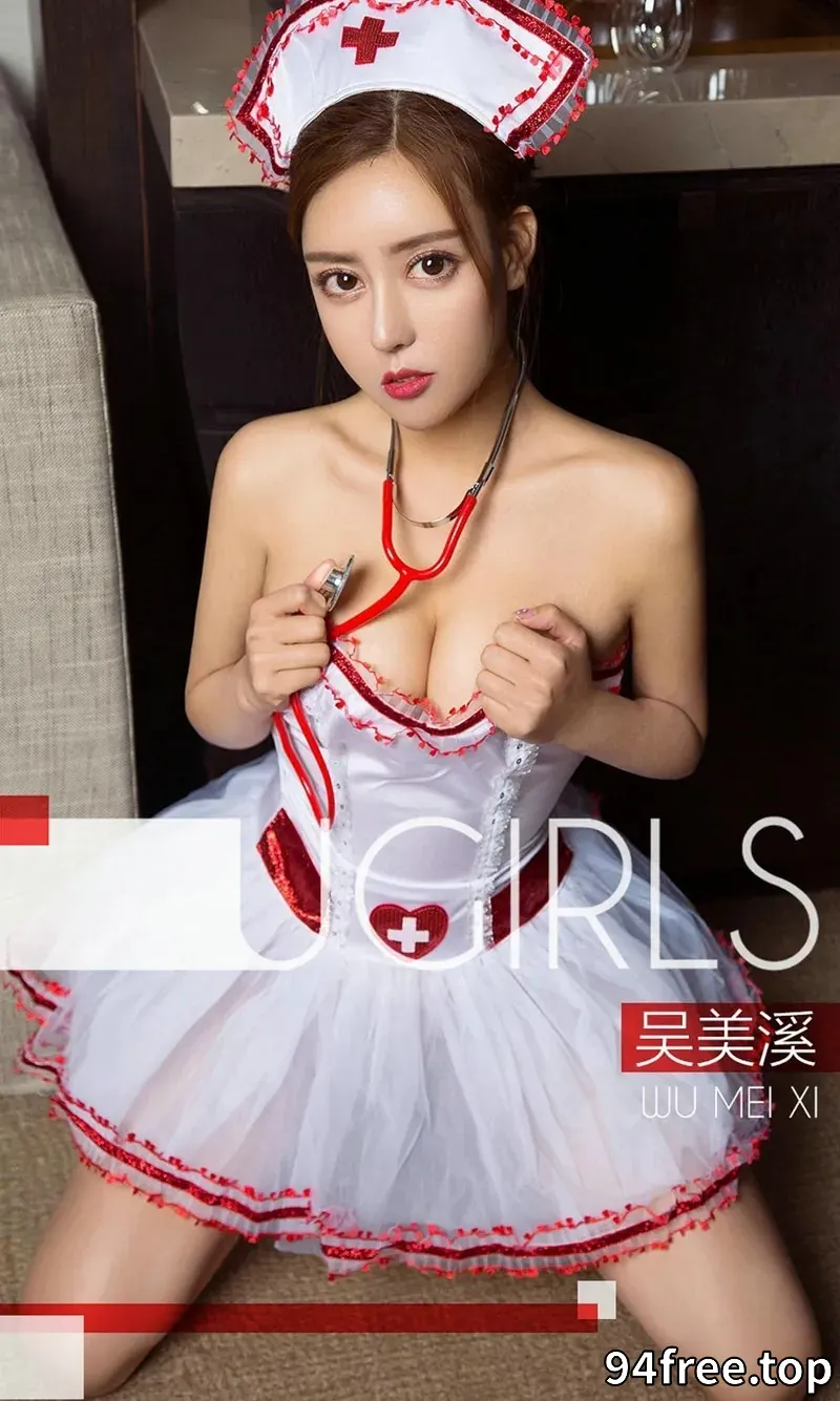 [Ugirls爱尤物] NO.1290 嫩模吴美溪私房护士装+红色比基尼秀完美身材惹火诱惑写真 - 就是免费-就是免费