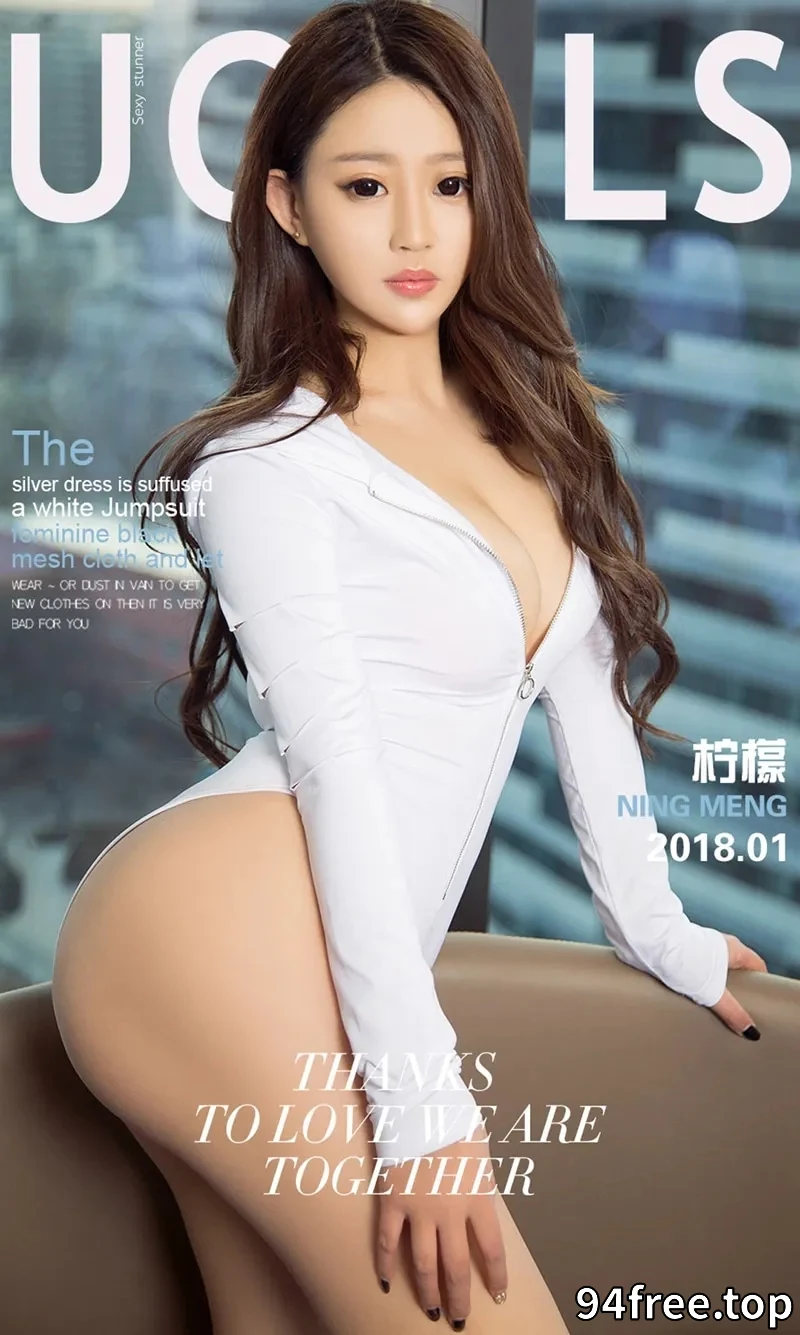 [Ugirls爱尤物] NO.980 嫩模柠檬白色连体衣开胸露豪乳+银色吊带裙秀完美身材写真 - 就是免费-就是免费