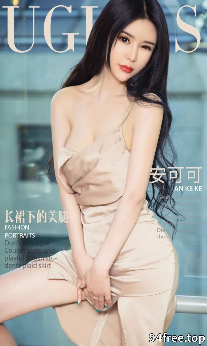 [Ugirls爱尤物] NO.988 嫩模安可可居家私房内衣系列秀完美身材浑圆美乳诱惑写真 - 就是免费-就是免费