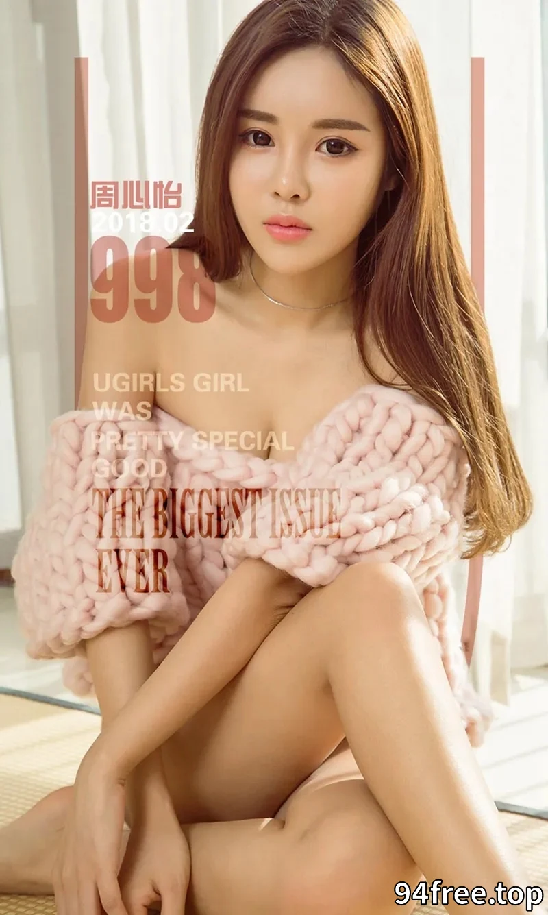 [Ugirls爱尤物] NO.998 嫩模周心怡红色和服浴衣+黑色蕾丝内衣秀完美身材诱惑写真 - 就是免费-就是免费