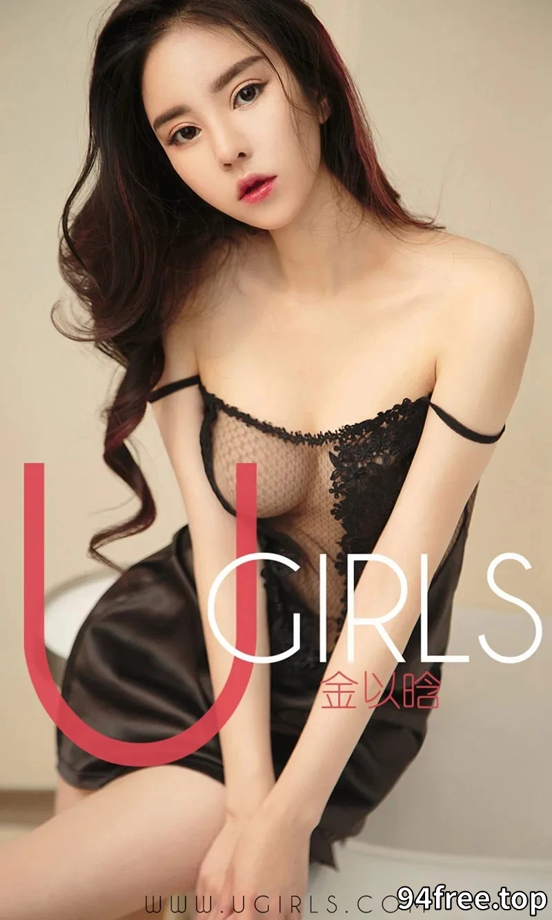[Ugirls爱尤物] NO.1330 嫩模金以晗私房黑色吊带蕾丝缕空睡裙秀完美身材豪乳诱惑写真 - 就是免费-就是免费