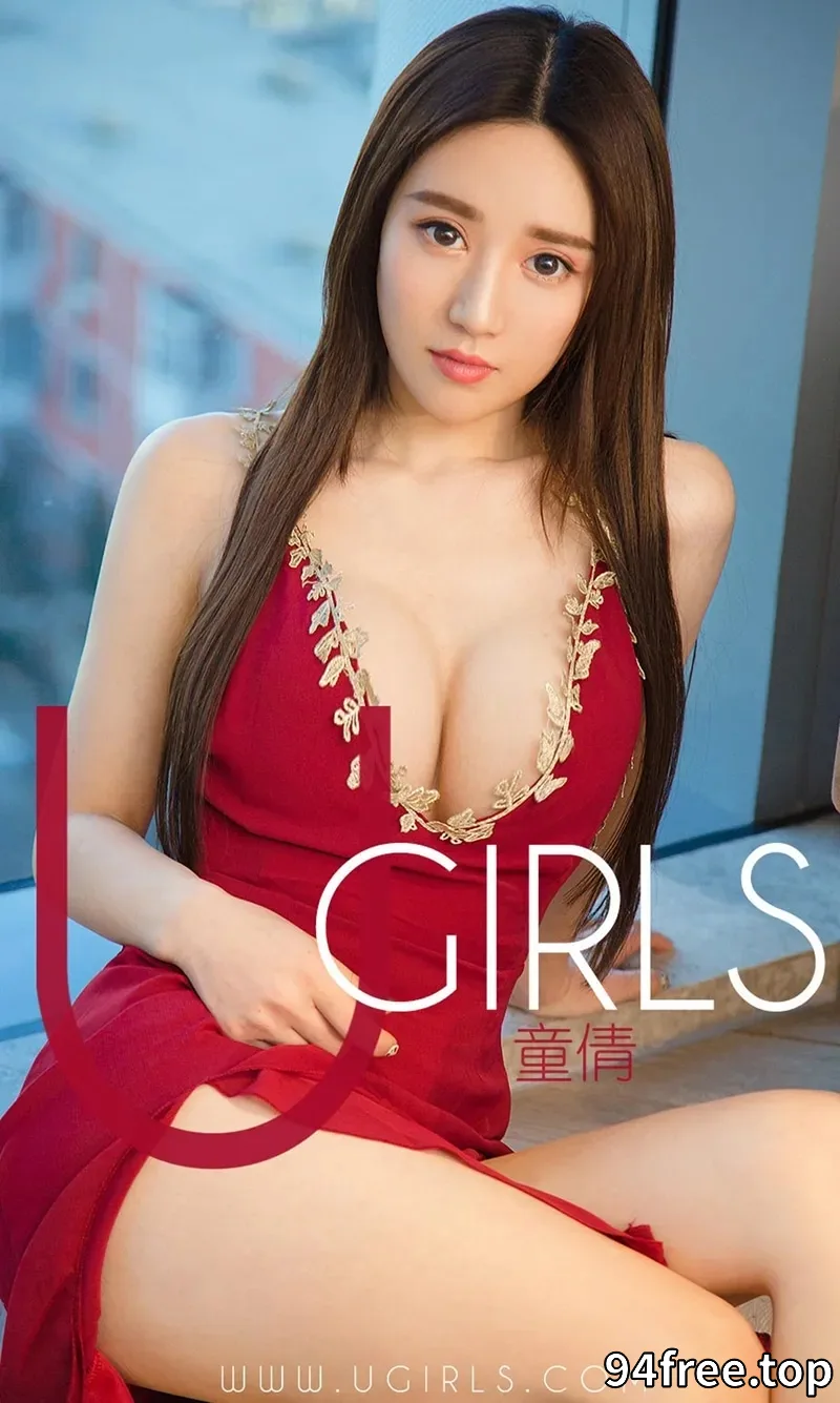 [Ugirls爱尤物] NO.1334 嫩模童倩私房红色连身裙+白色蕾丝内衣秀完美身材诱惑写真 - 就是免费-就是免费