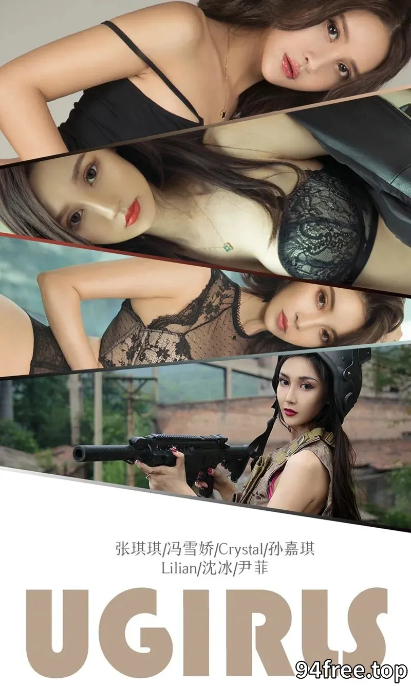 [Ugirls爱尤物] NO.1338 爱尤物女神团冯雪娇等7大美女私房性感内衣系列写真 - 就是免费-就是免费