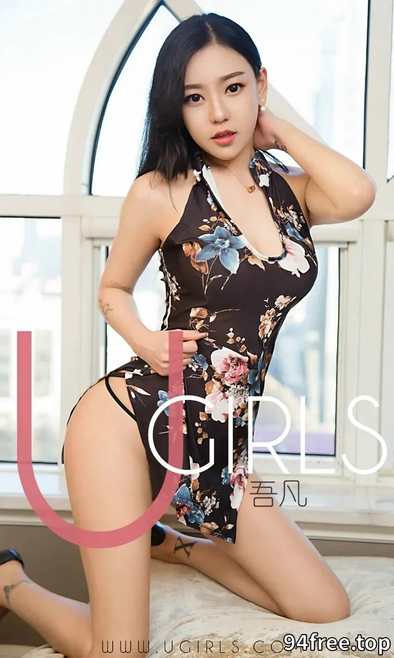 [Ugirls爱尤物] NO.1346 嫩模吾凡私房透视旗袍+白色蕾丝内衣系列秀完美身材诱惑写真 - 就是免费-就是免费